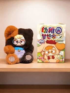 Hum Kindergarten Dreamer Plush Pendant